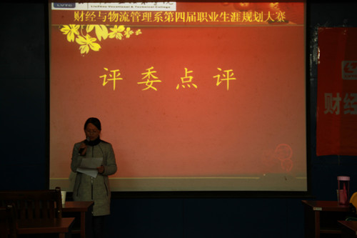 陈洪静老师点评