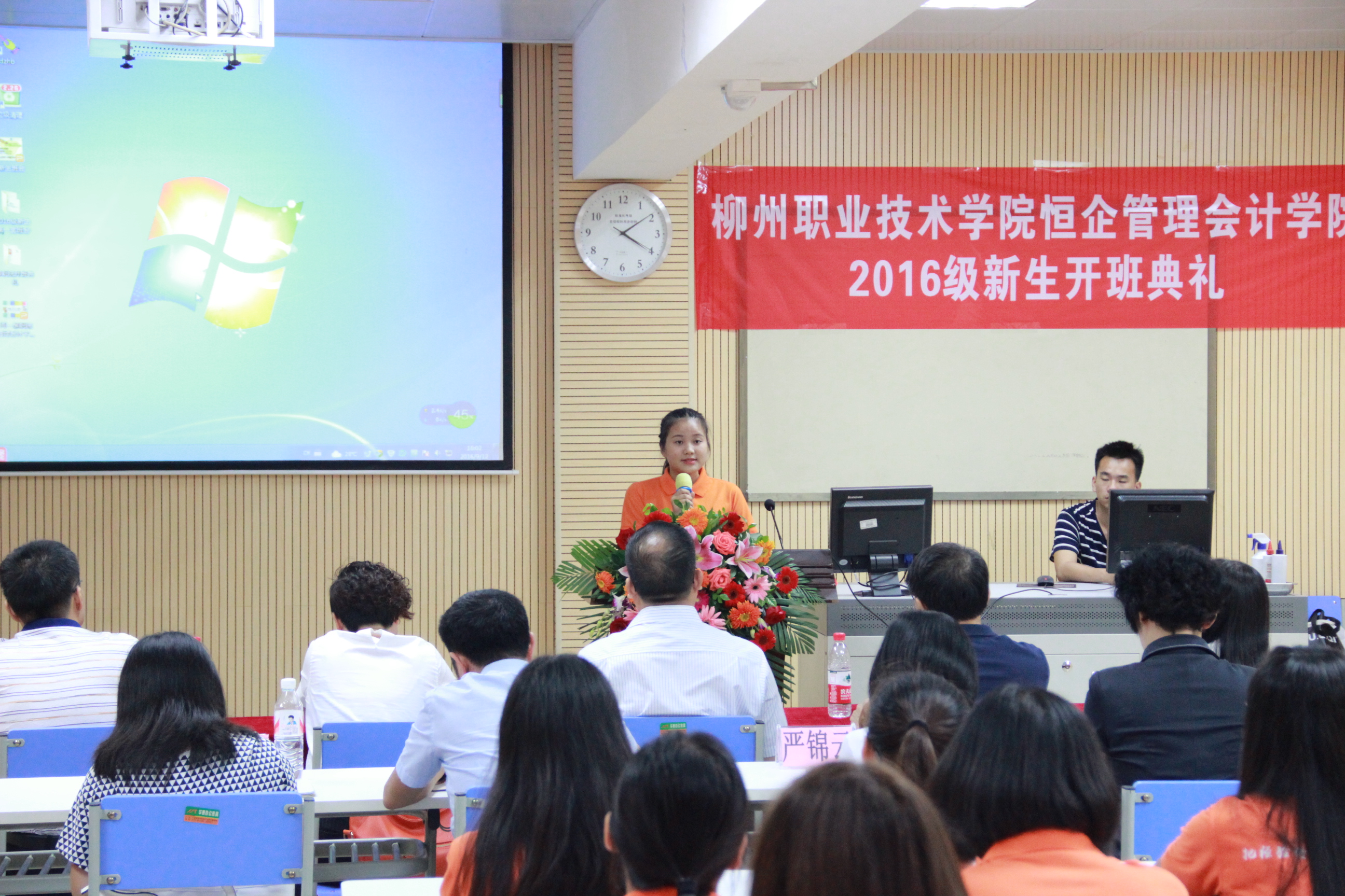 恒企班的学生代表发言