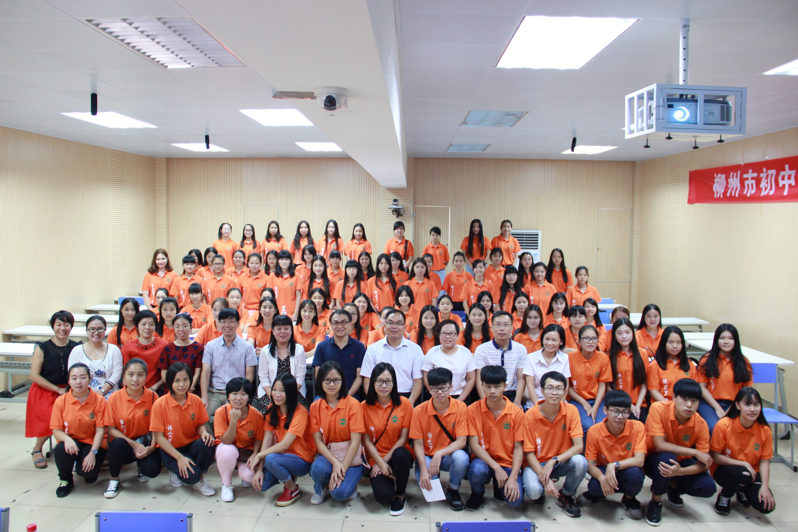 恒企管理会计学院开班仪式结束后校企双方及学员合影