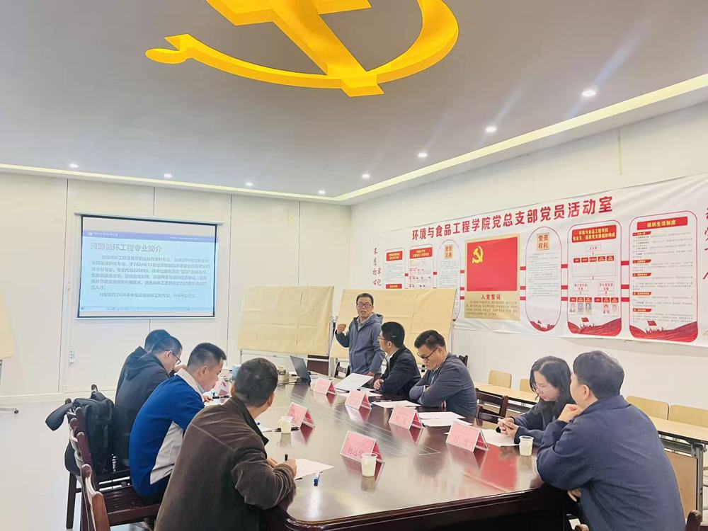 工作分析会现场