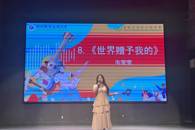 环境与食品工程学院2026年校园十佳歌手院级选拔赛圆满落幕