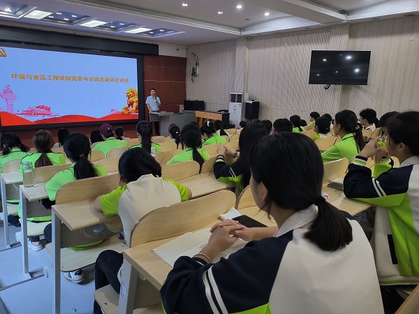 阎书记讲话