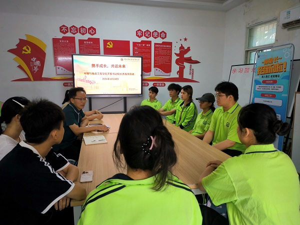 环境与食品工程学院开展书记院长开放日活动