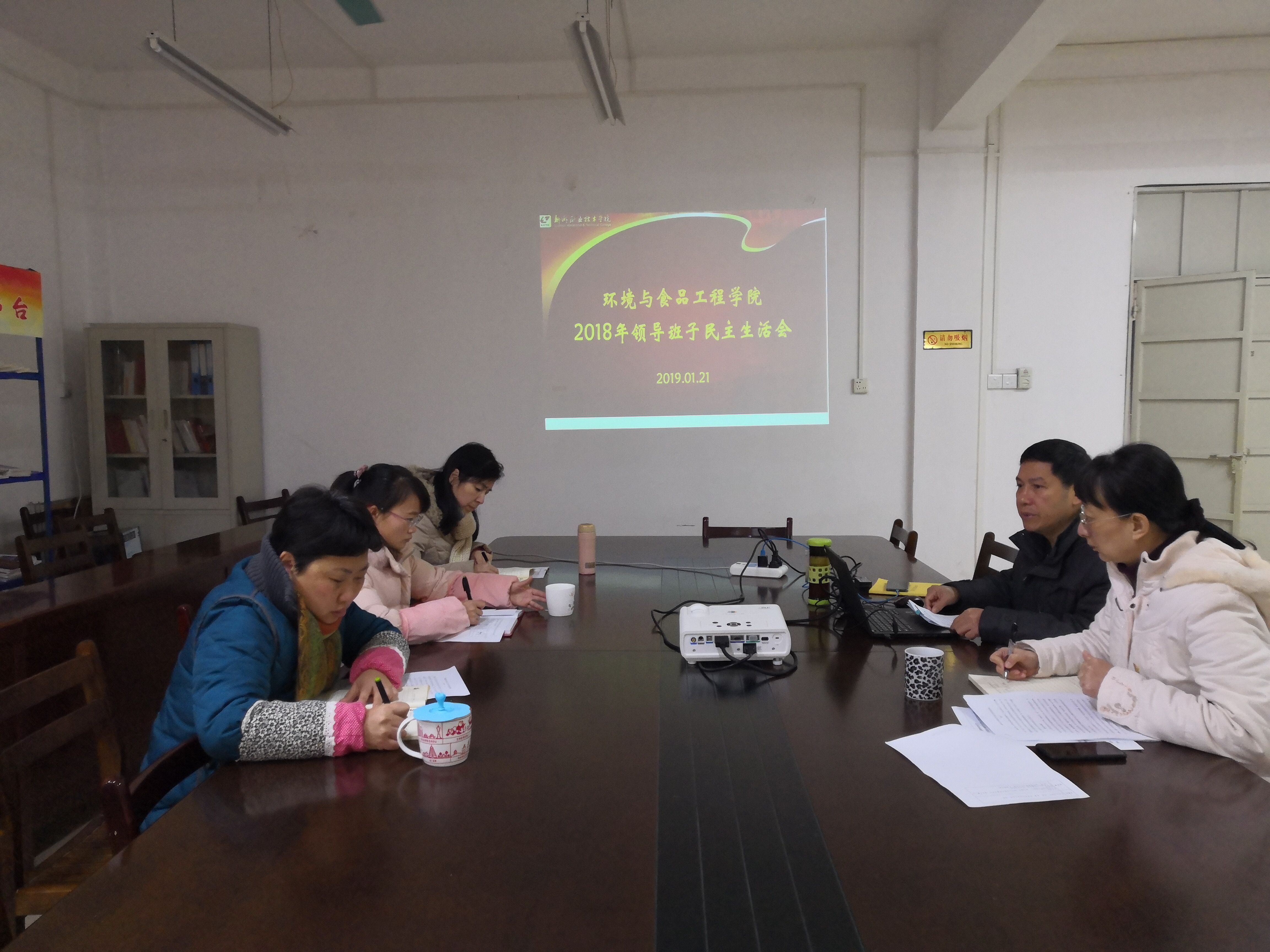 201901212242026886.jpg 201901212242026886.jpg