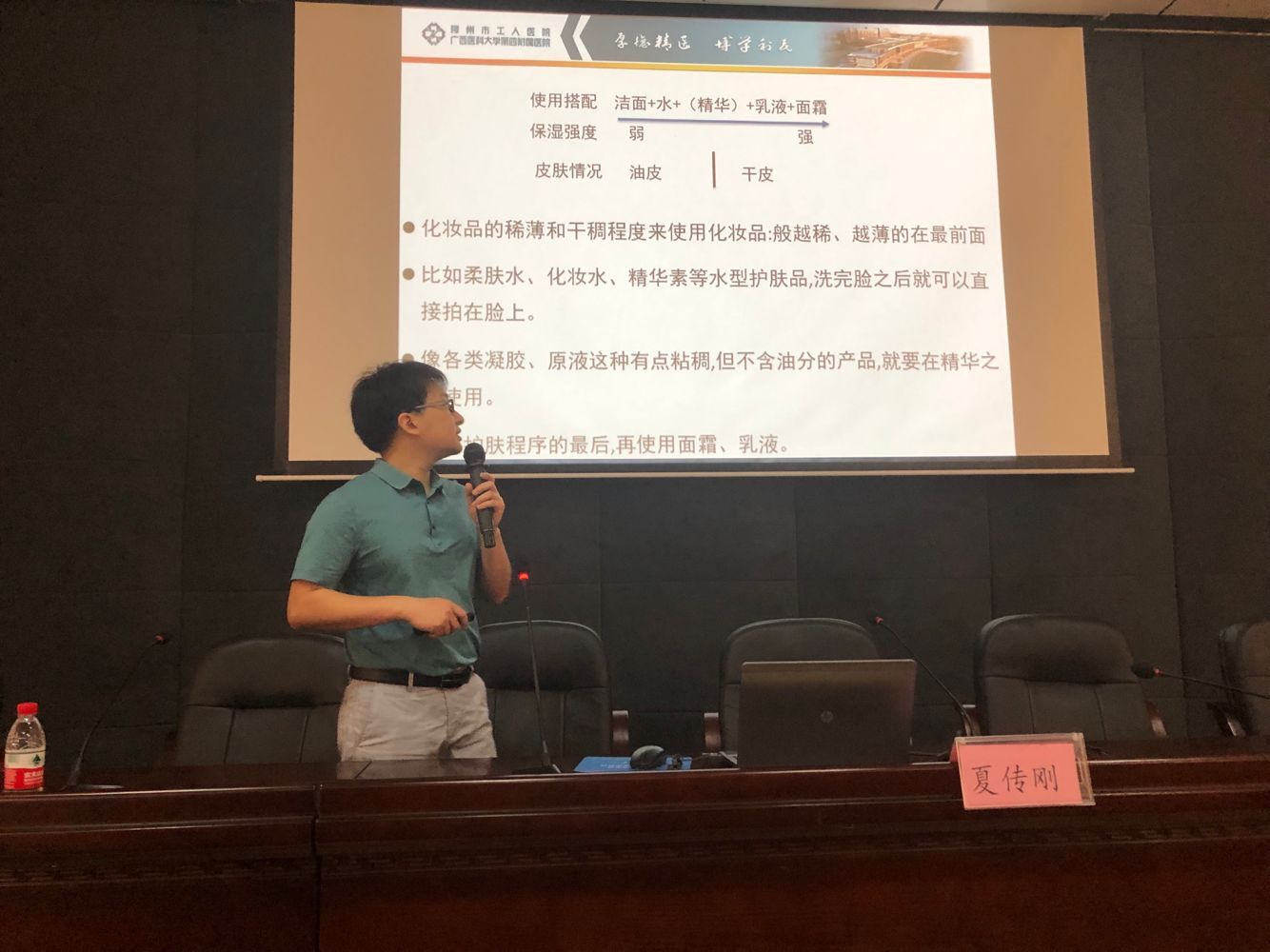 201905291758394669.jpg 201905291758394669.jpg