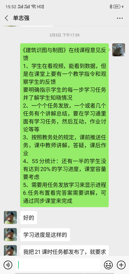 202003131550552290.jpg 202003131550552290.jpg