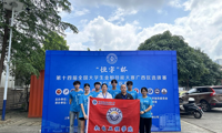 喜讯：我校学子在第十四届全国大学生金相技能大赛广西选拔赛中获一三等奖