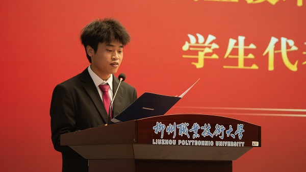 何瑞武作报告
