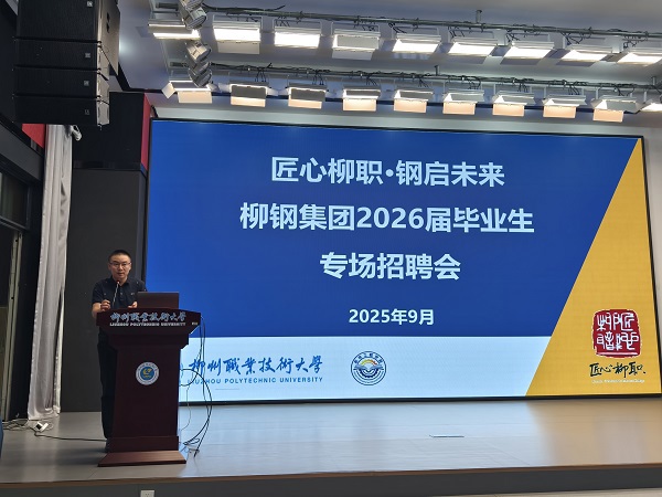 杨小浒致辞