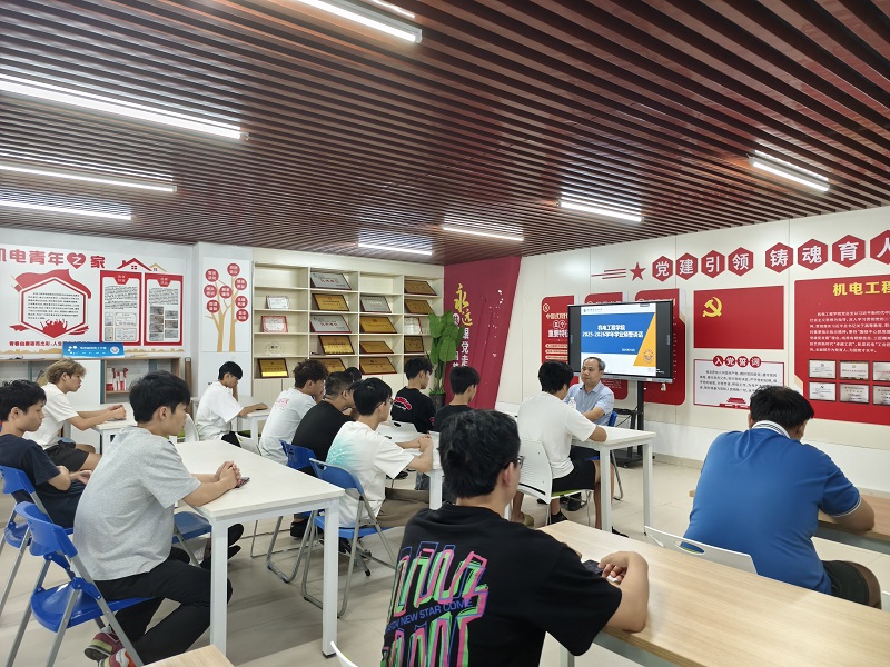 机电学业预警学生集体谈话会2