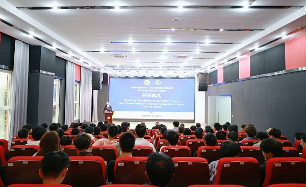 开学典礼现场 开学典礼现场