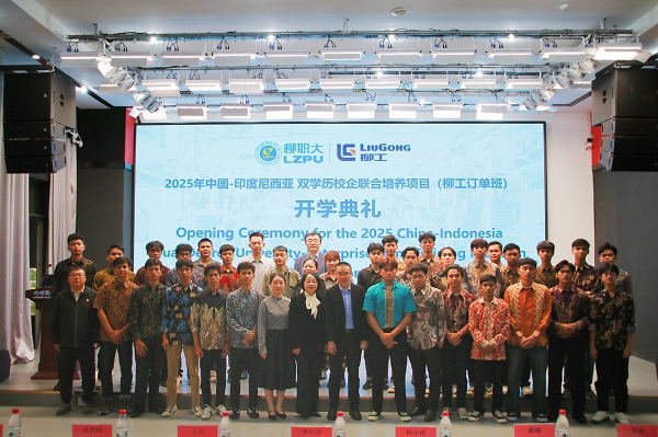 合影留念 合影留念