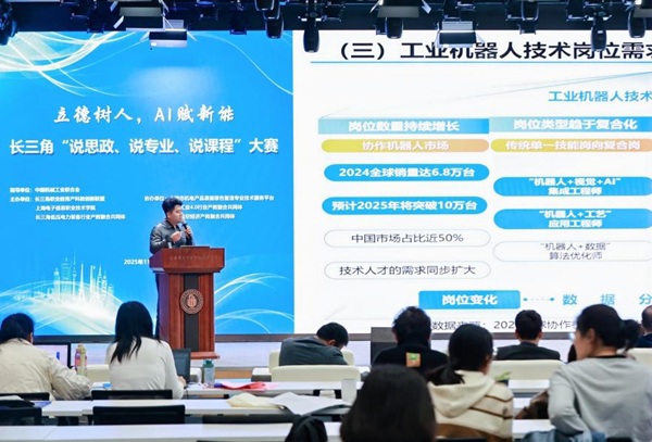 比赛现场 比赛现场