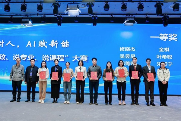 颁奖仪式 颁奖仪式