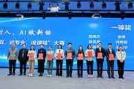 喜讯：我校教师在长三角职业教育产科教创新联盟2025年度改革创新发展大会暨“三说”大赛中斩获一等奖