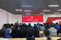 重温光荣历史 铭记初心使命——机电工程学院学生党支部开展集体观影活动