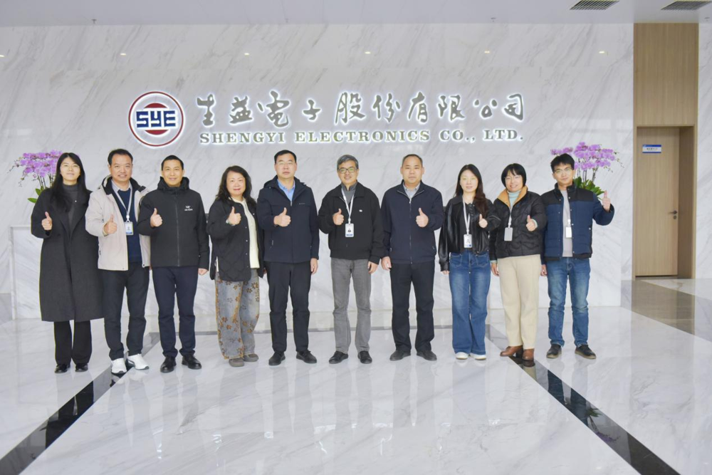 副校长邱福明一行访问生益电子股份有限公司 副校长邱福明一行访问生益电子股份有限公司