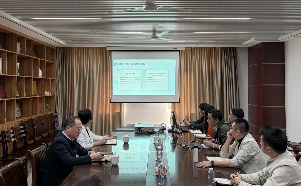 调研座谈会现场 调研座谈会现场