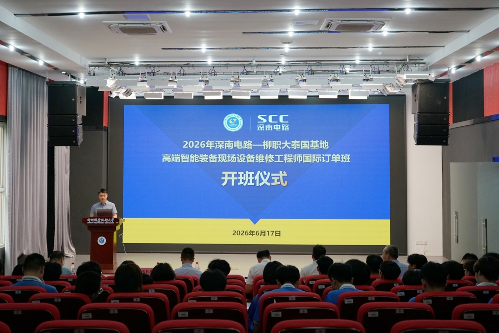 微信图片_20260617114600_79_131
