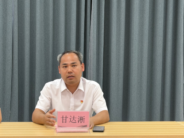 学院党委副书记、纪委书记甘达淅主持