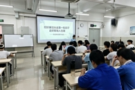 “扣好人生第一粒扣子”——螺丝钉学生党支部为2026届毕业生开展廉洁从业主题宣讲