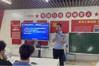 机电工程学院开展反诈安全教育主题宣讲活动