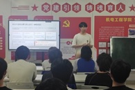 巧用AI赋能求职，提升就业竞争力——机电工程学院开展AI简历优化与AI面试实训专题讲座