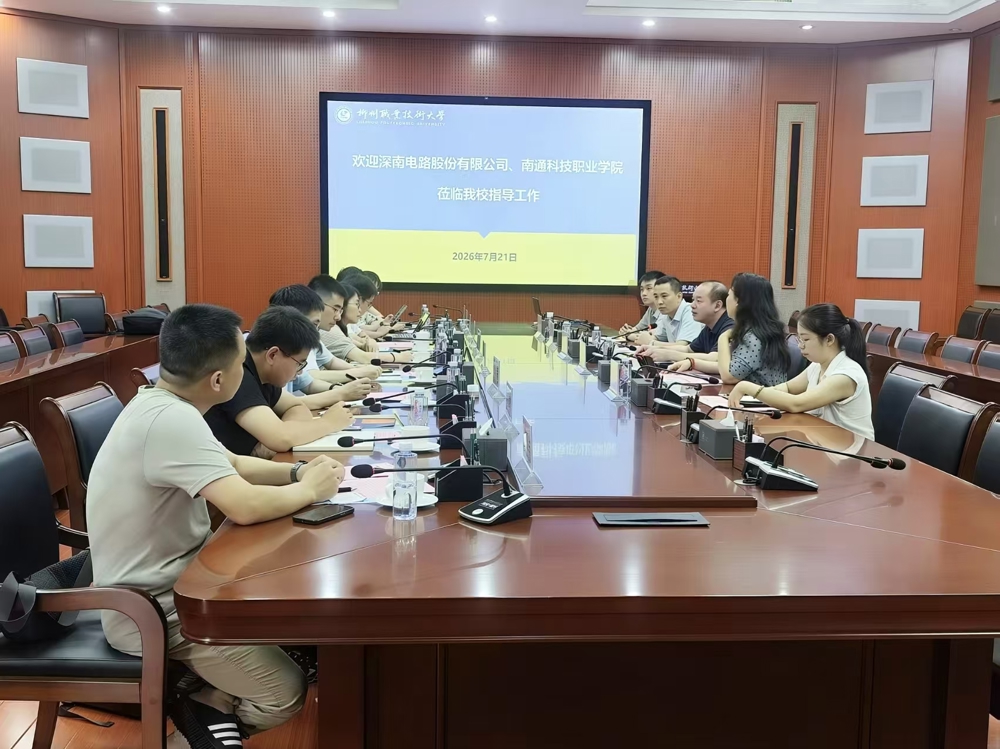 座谈交流会现场