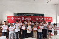 语润侗乡传文脉 技赋山村促振兴——机电工程学院赴三江侗族自治县开展暑期“三下乡”社会实践