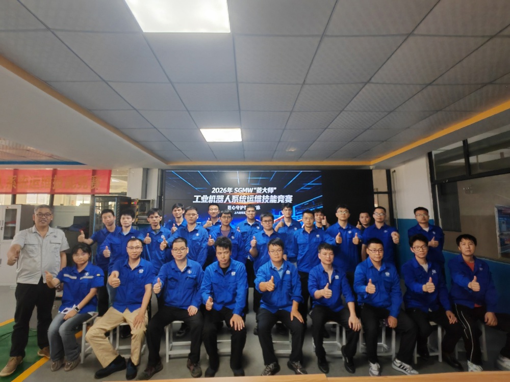 全体参训学员合影