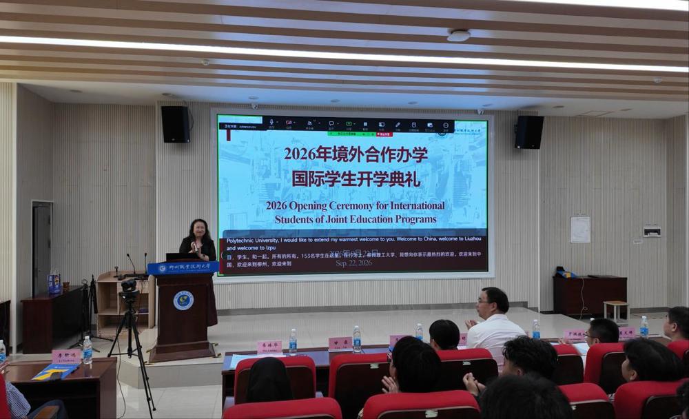 开班仪式现场 开班仪式现场