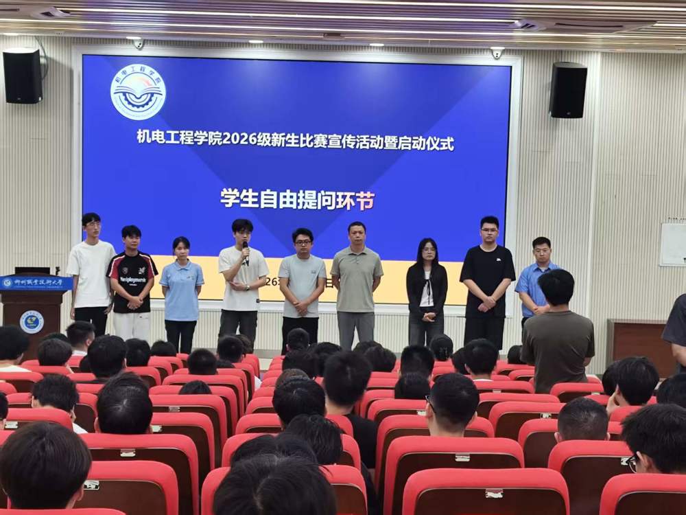 互动提问答疑环节 互动提问答疑环节
