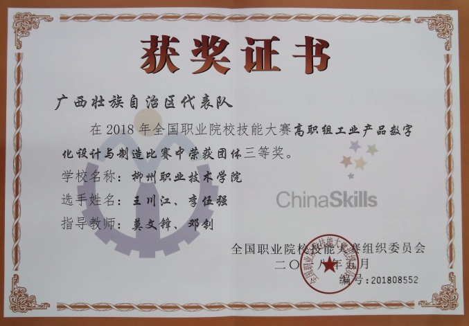 201812241647487308.Jpeg 201812241647487308.Jpeg