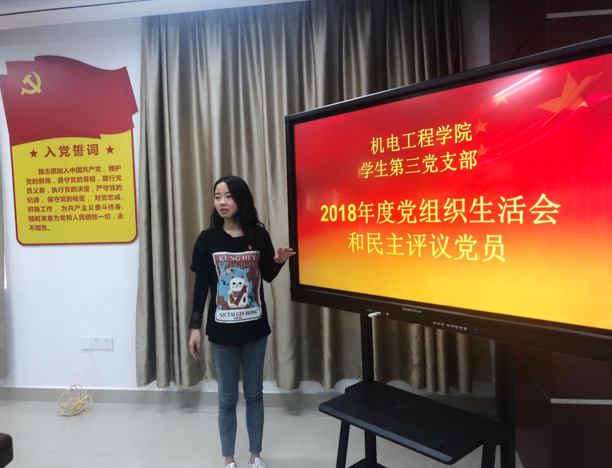 201903171038498603.Jpeg 201903171038498603.Jpeg