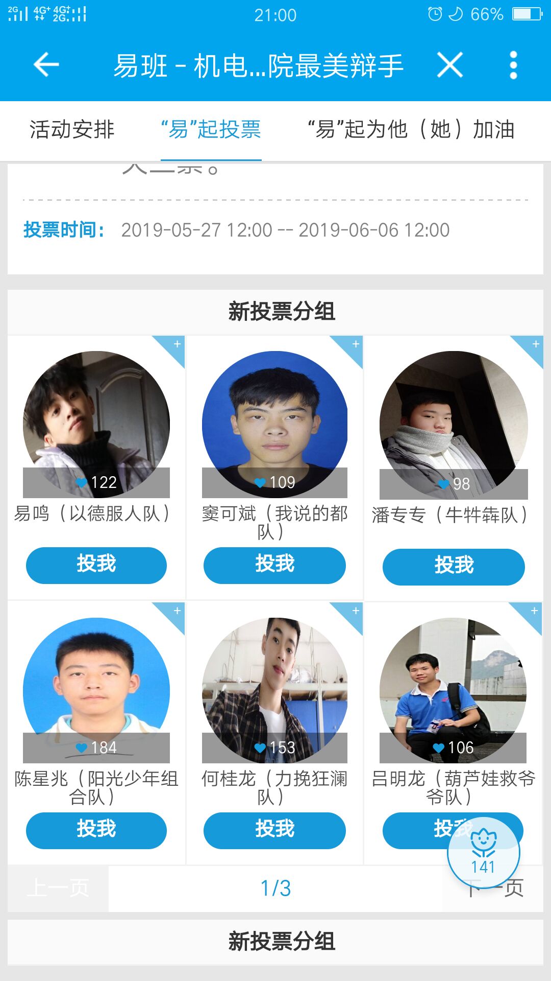 201906102105562110.Jpeg