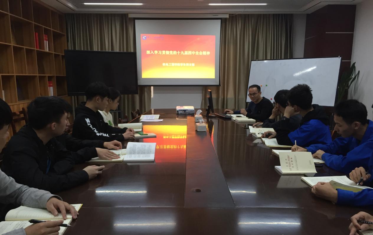 201911082133275466.Jpeg 201911082133275466.Jpeg