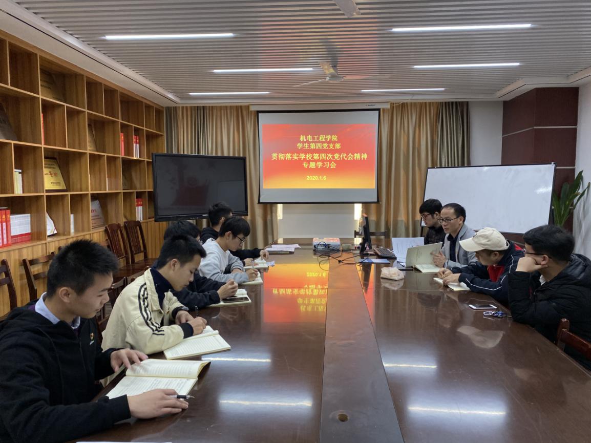 202001071005278021.Jpeg 202001071005278021.Jpeg