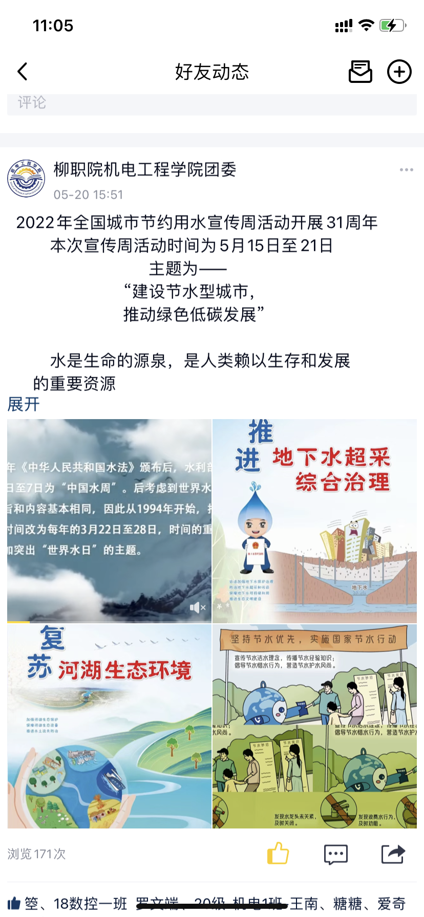 202205241156531630.png 202205241156531630.png