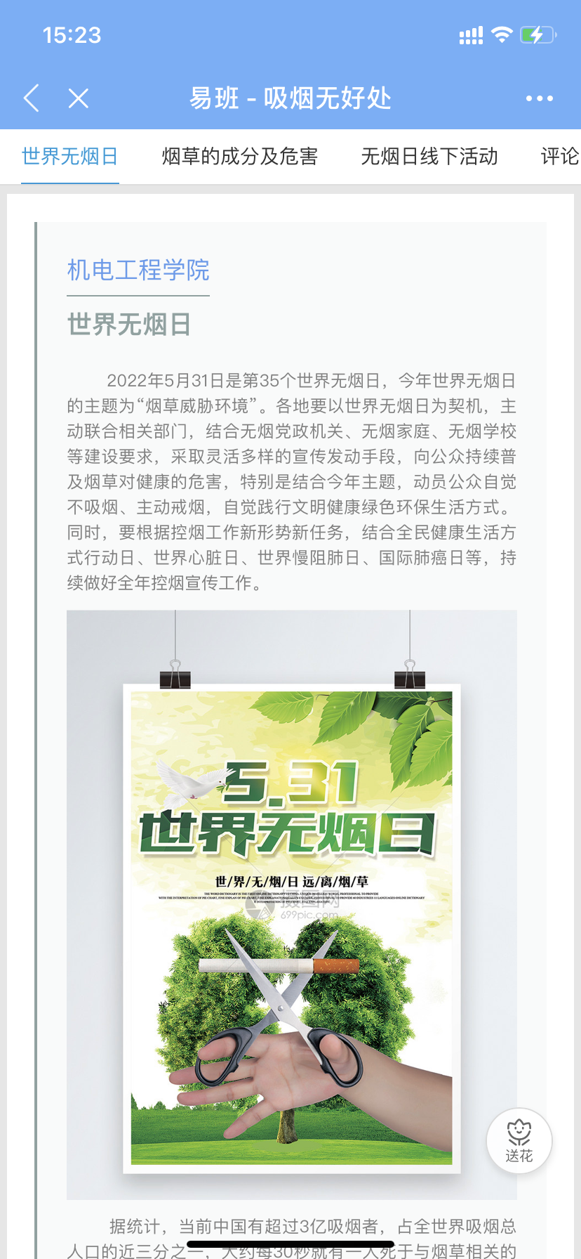 202206021530113671.png 202206021530113671.png