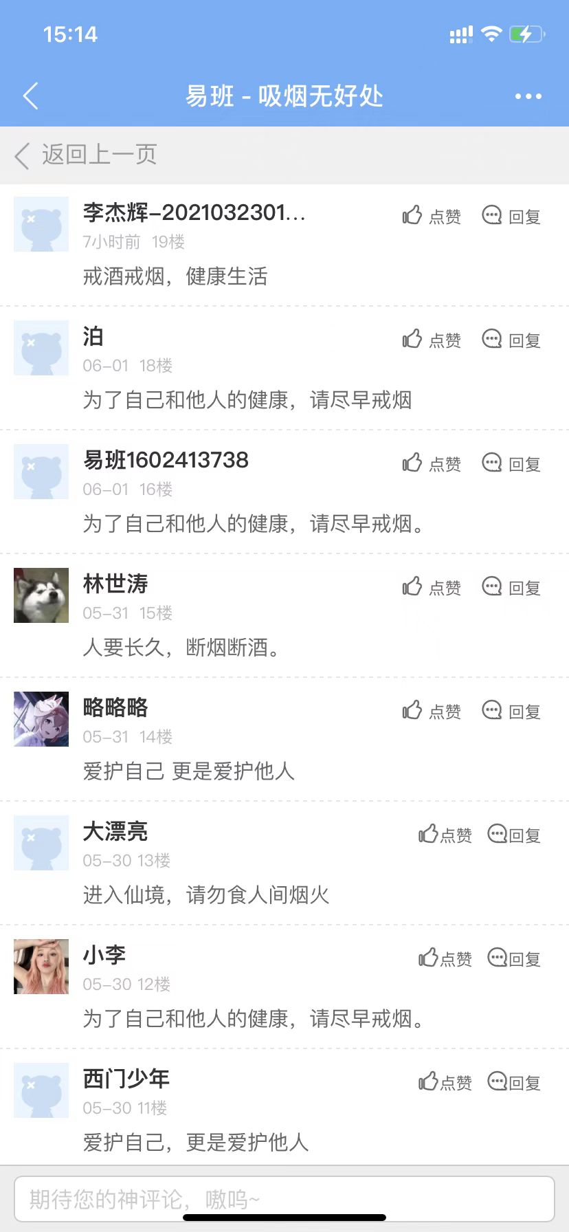 202206021530496660.jpg 202206021530496660.jpg