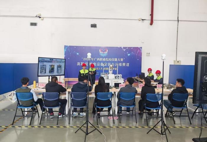 我校成功承办2026年广西职业院校技能大赛两个赛项