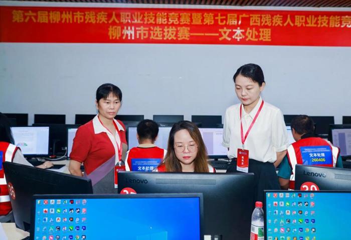 第六届柳州市残疾人职业技能竞赛暨第七届广西残疾人职业技能竞赛柳州市选拔赛在我校圆满落幕