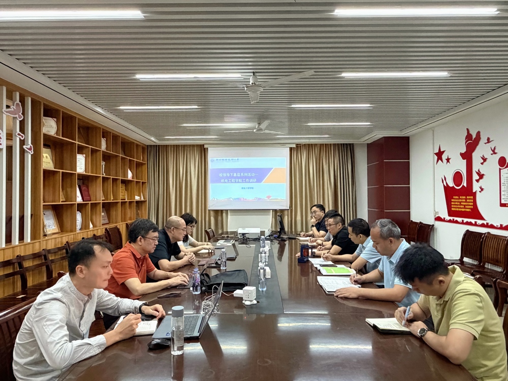 调研小组在机电工程学院调研