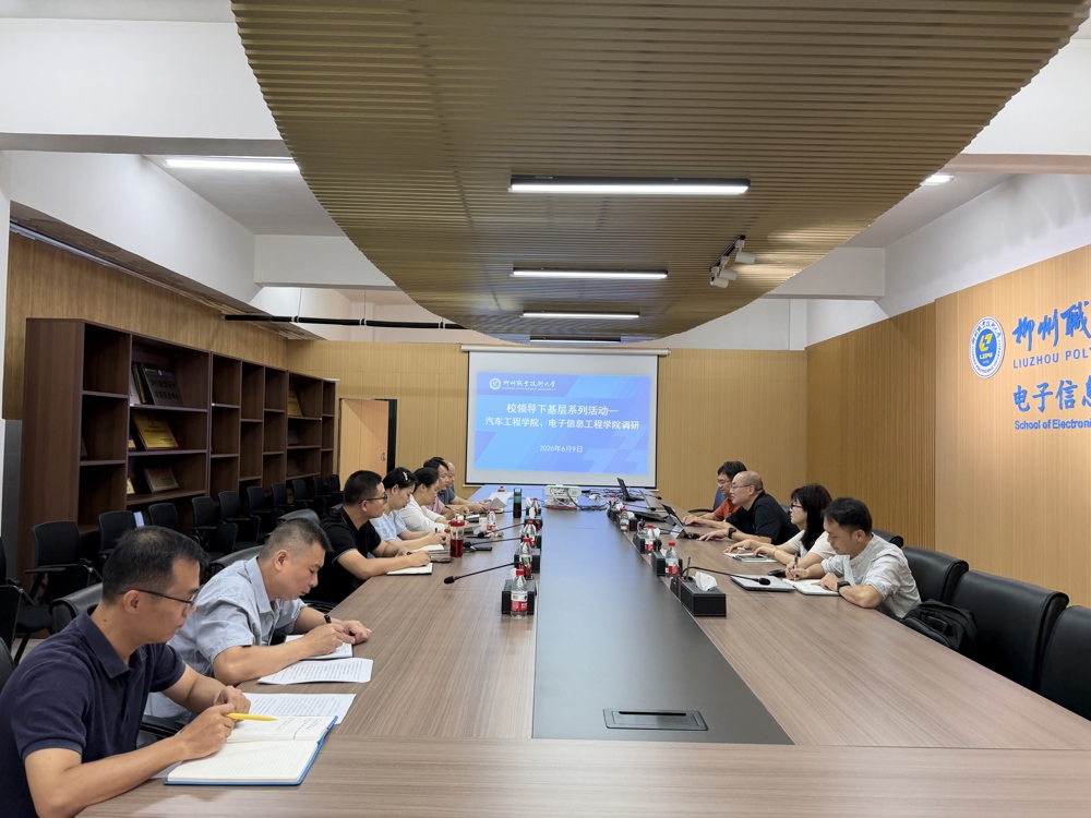 调研小组面向汽车工程学院、电子信息工程学院展开调研