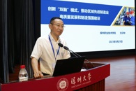 校党委书记刘子林在首届全国产教融合科教融汇人才培养高层论坛作主题发言