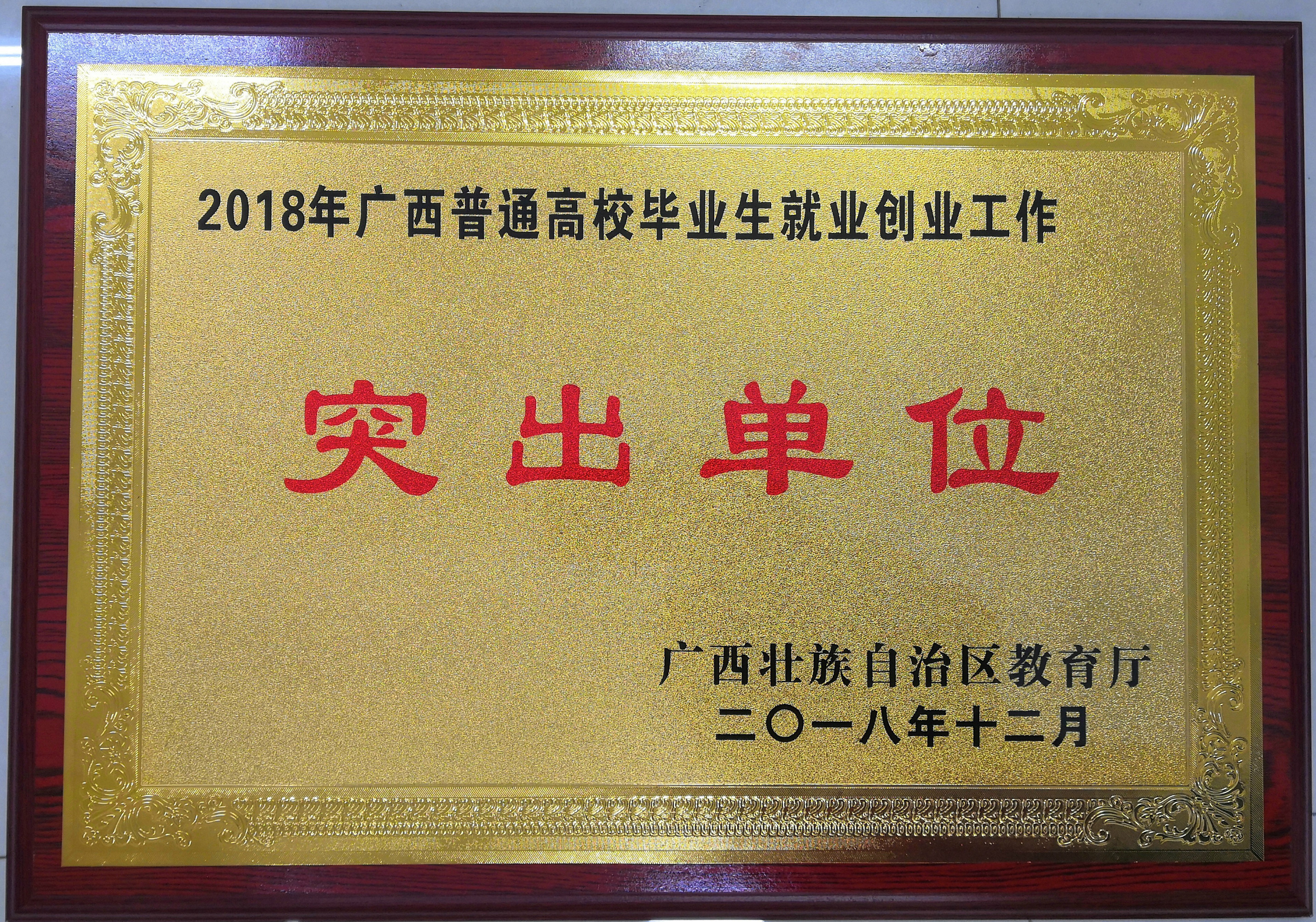 201812241743487177.jpg 201812241743487177.jpg