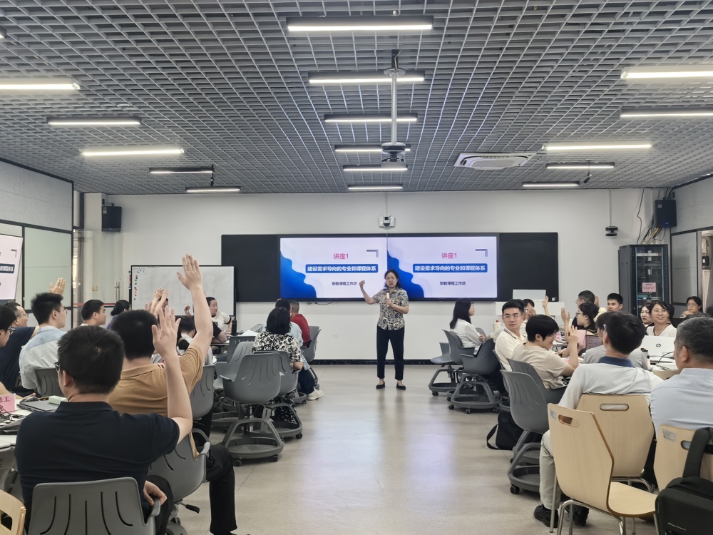 我校开展2025-2026学年下学期“一钻五金”之人才培养方案与课程标准培训