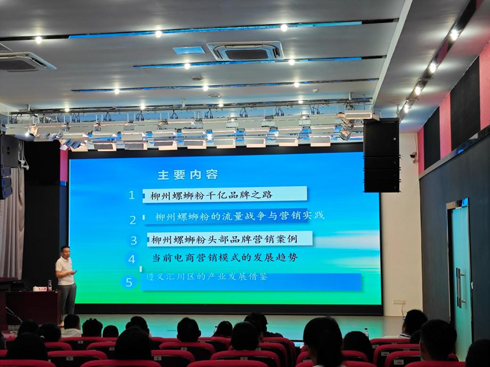 专题授课 专题授课