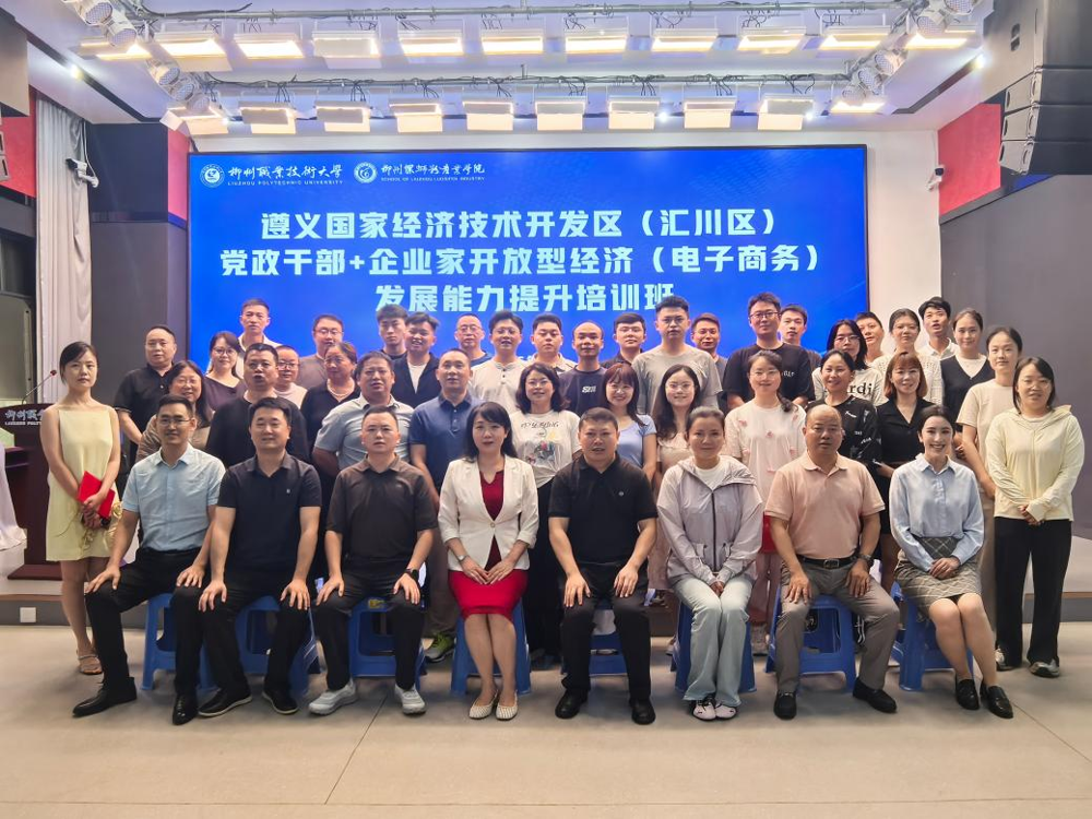 结业仪式 结业仪式
