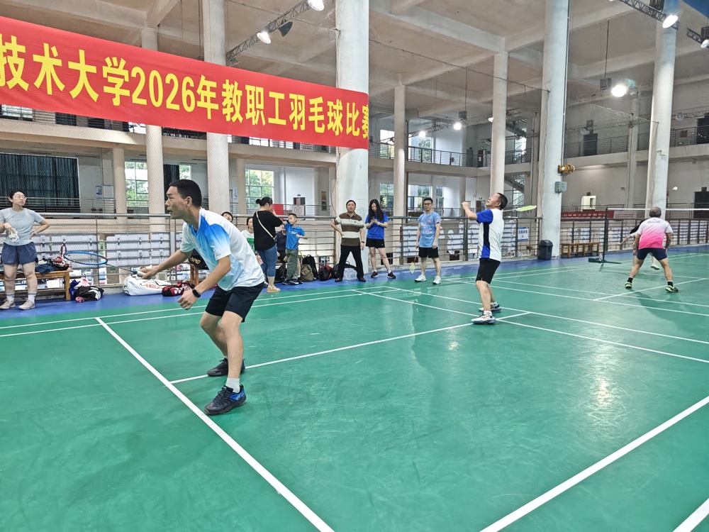 比赛现场